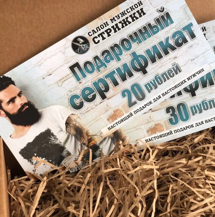Салон мужской стрижки — фото 3
