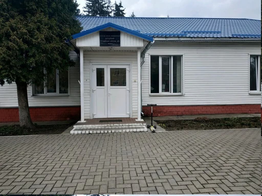 Государственное учреждение образования «Детская музыкальная школа искусств №18» — фото 5