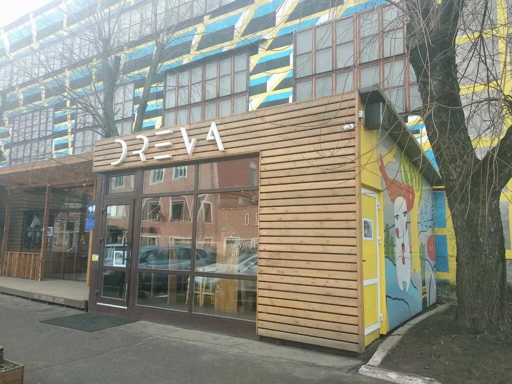 Dreva (Дрэва) — фото 3