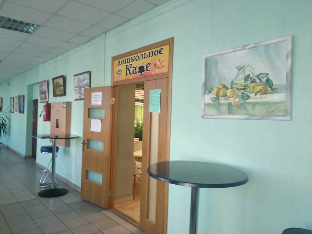 Дошкольное кафе — фото 5