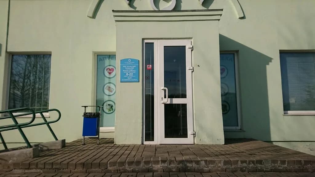 Планета Здоровья — фото 5