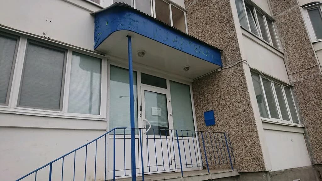Стоматологическая клиника
