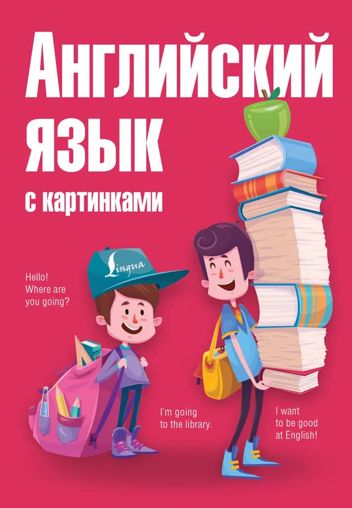 Репетитор английского языка — фото 3