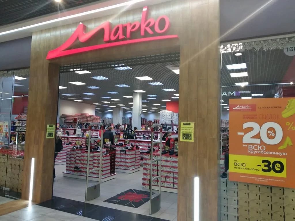 Marko — фото 4