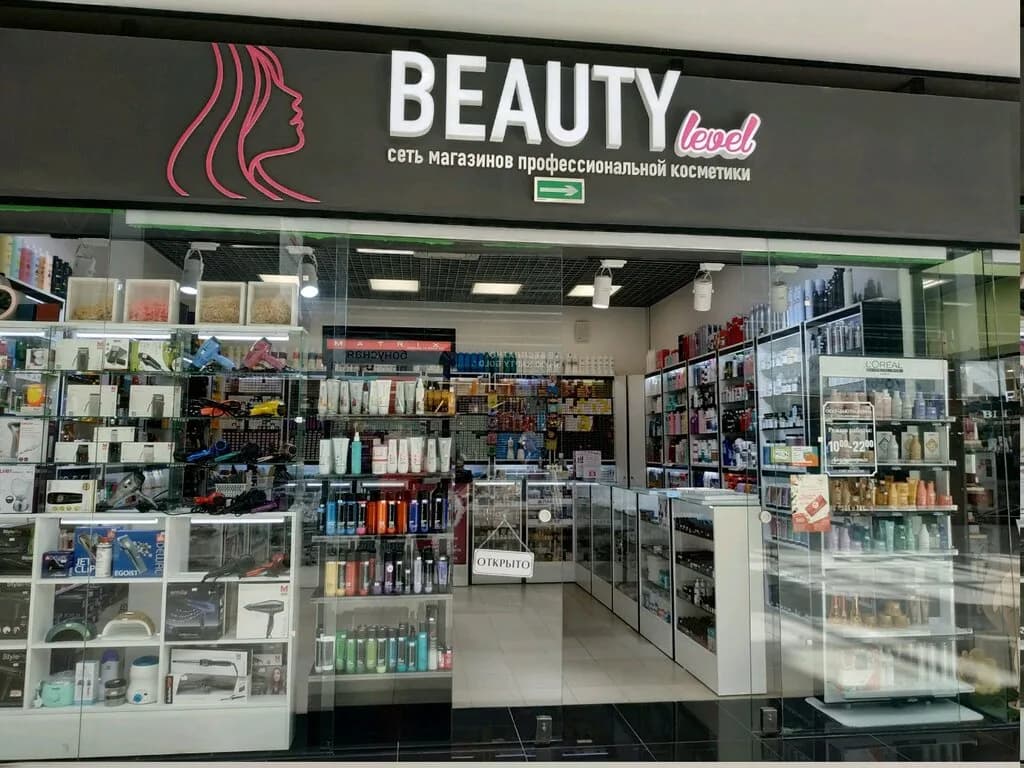 Beauty level
