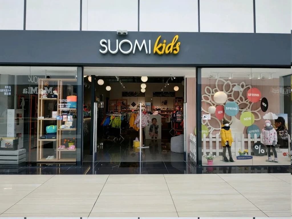 Suomi Kids — фото 2