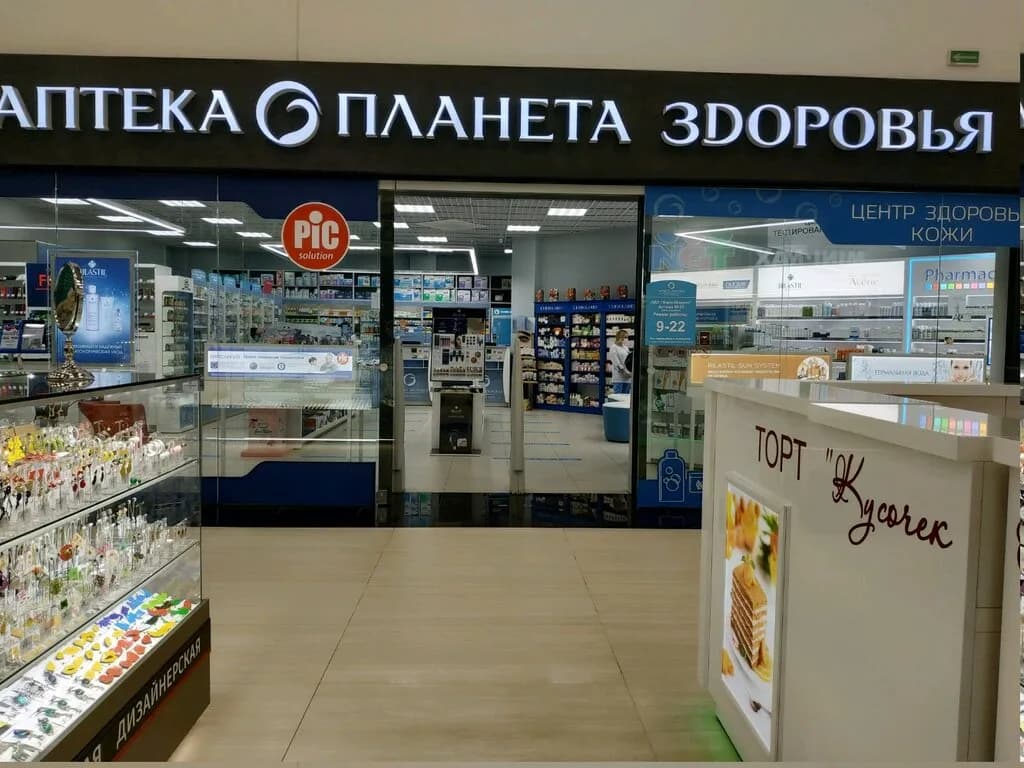 Планета здоровья