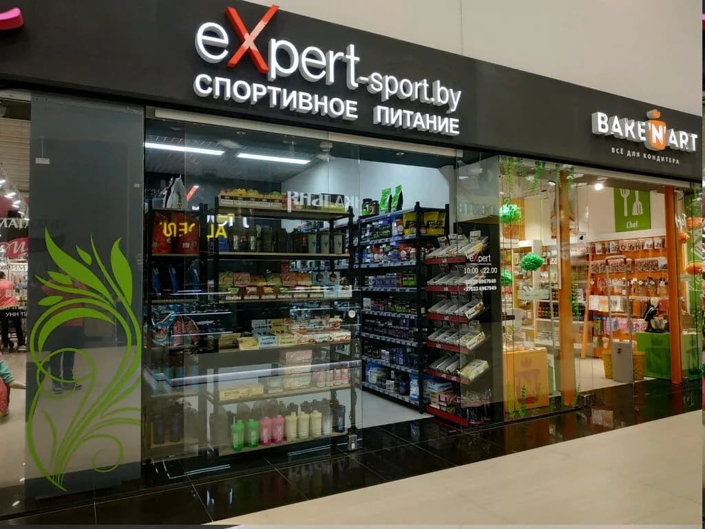 Expert-sport.by — фото 4