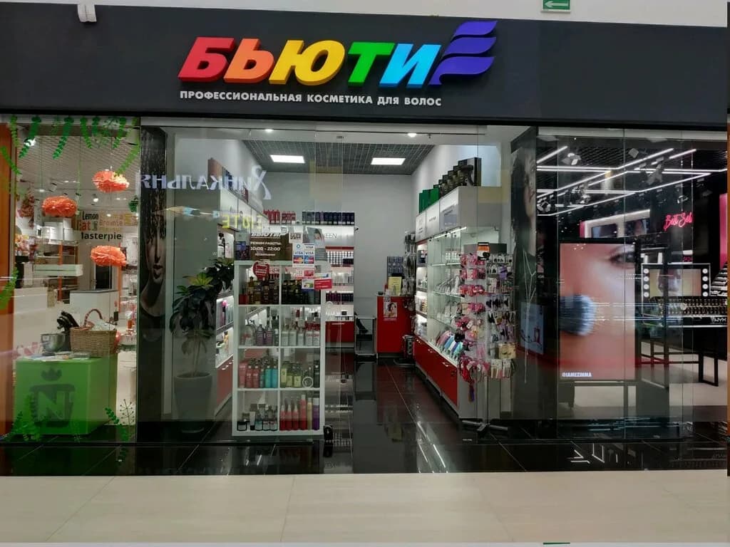Бьюти бар «Точка красоты» — фото 2