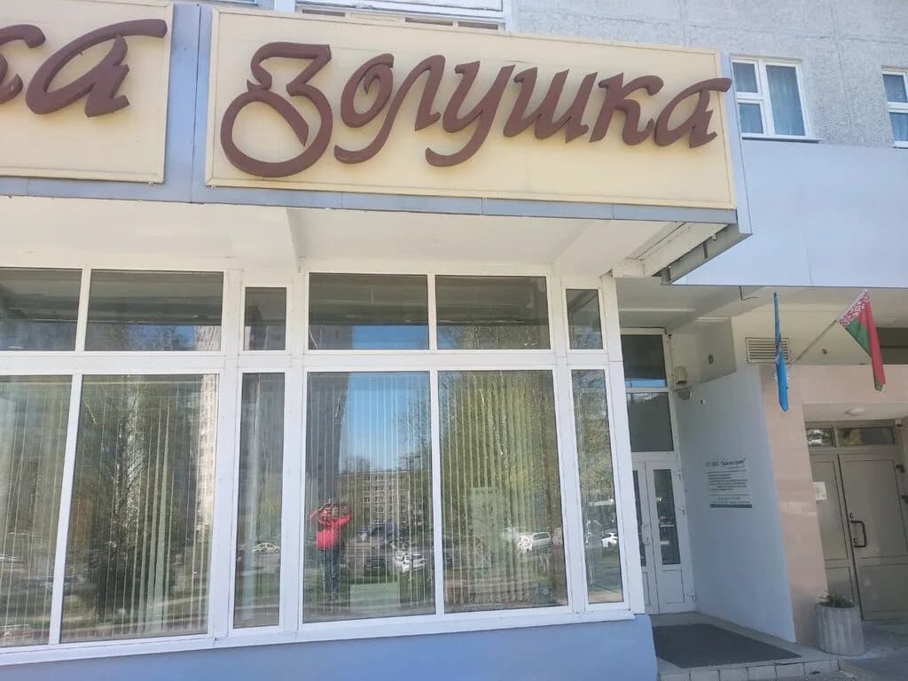 Золушка — фото 3