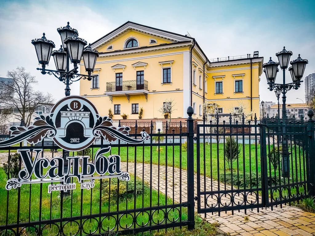Усадьба Ваньковичей, XIX век — фото 2