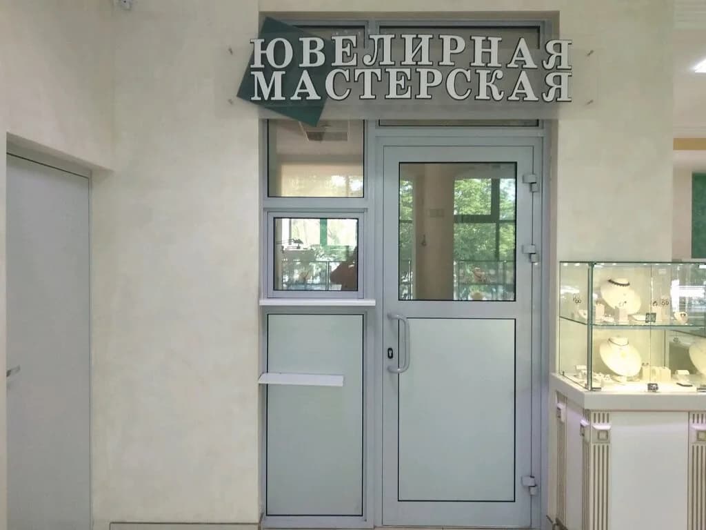 Малахитовая шкатулка — фото 3