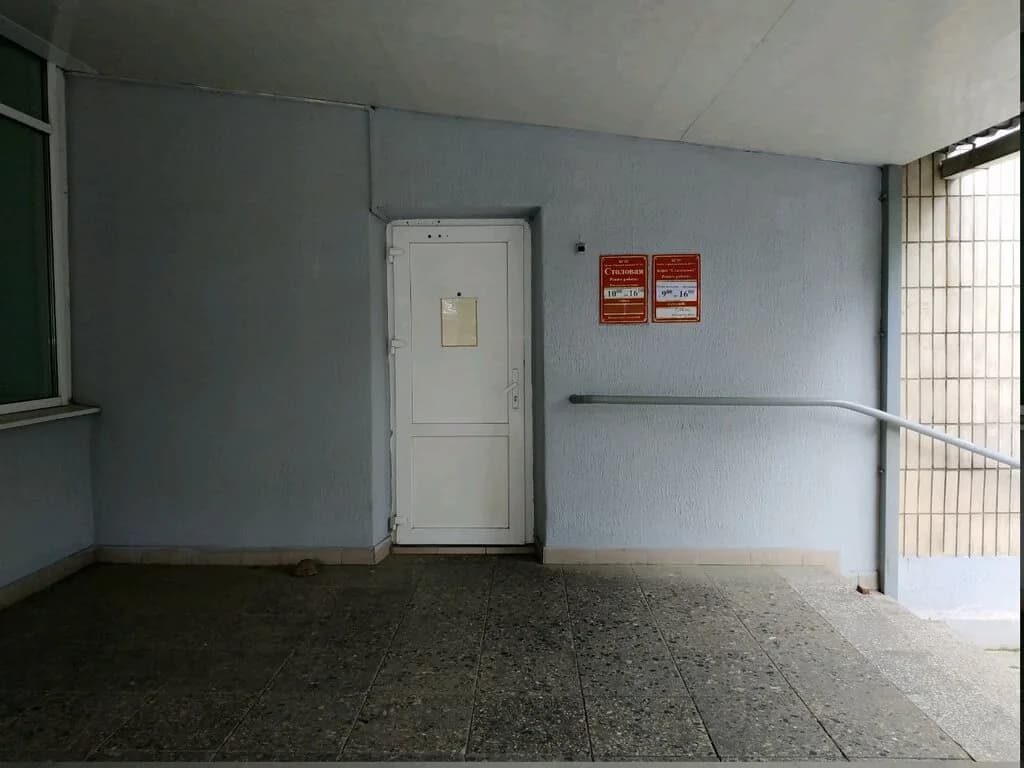 Сладкоежка — фото 6