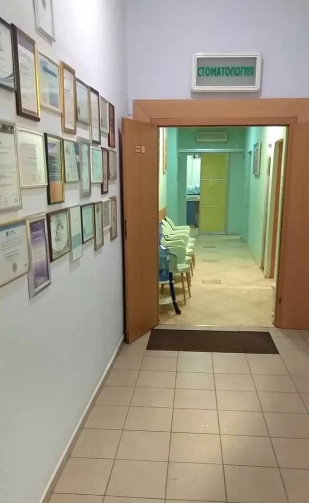 Стоматология «Евродент» — фото 4