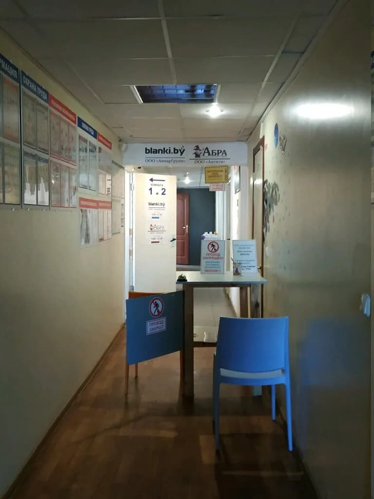 Абра