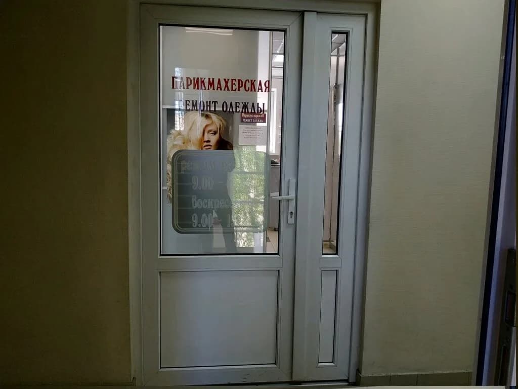 Семейный имидж — фото 4