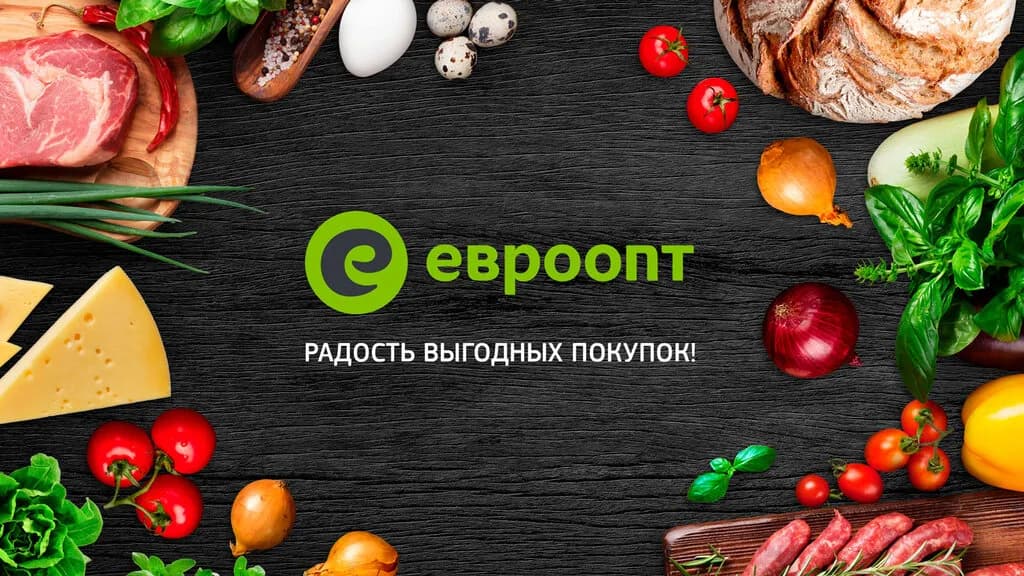 Евроопт Market — фото 4