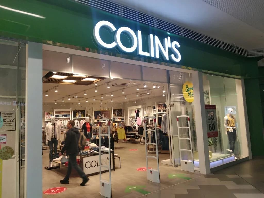 Магазин одежды «Colin’s (Колинс)» — фото 6