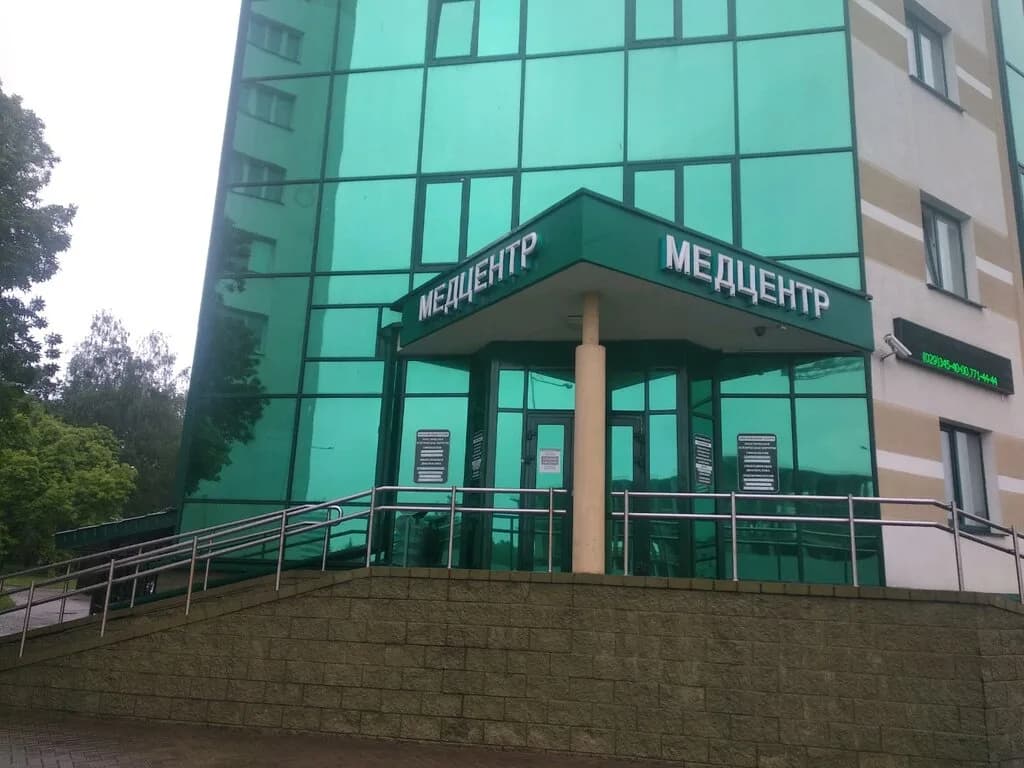 Медицинский центр «Мелисса» — фото 6