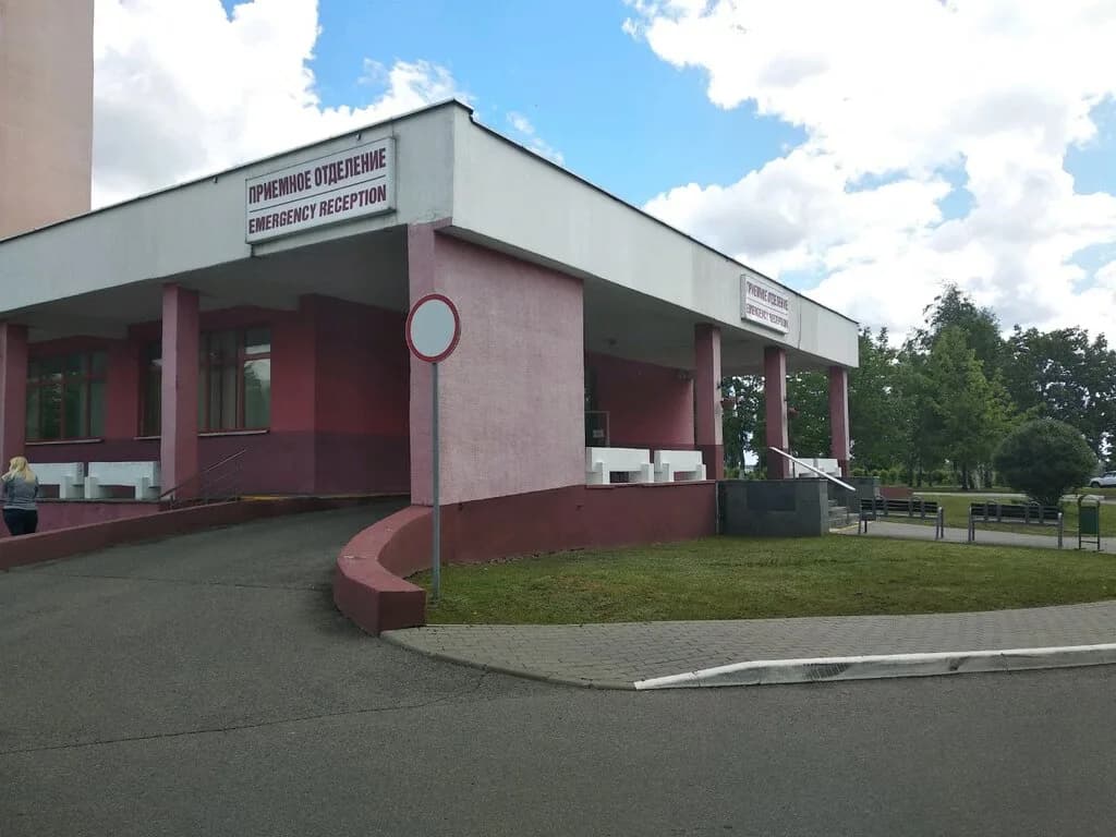 10-я Городская Клиническая больница, Приёмное отделение — фото 5