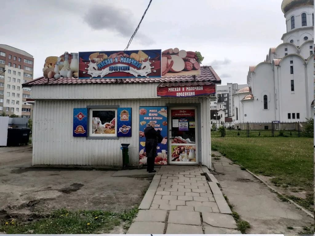 Продукты