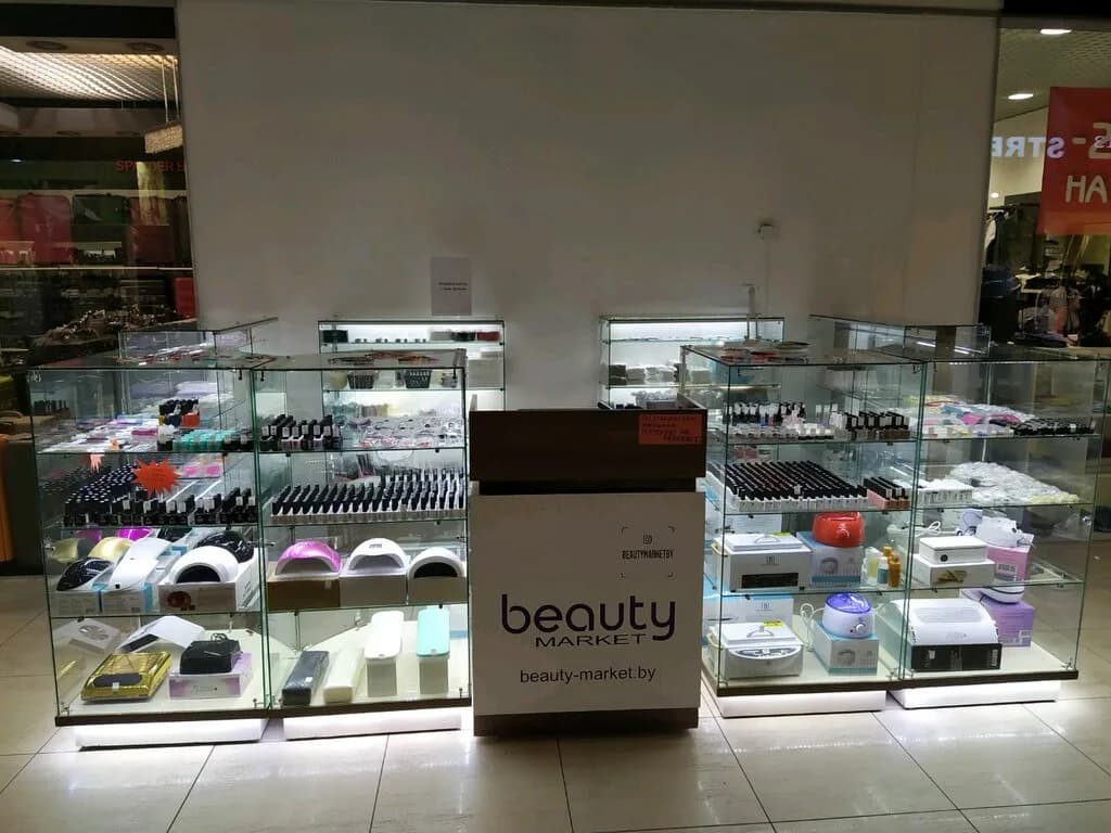 Beauty Market