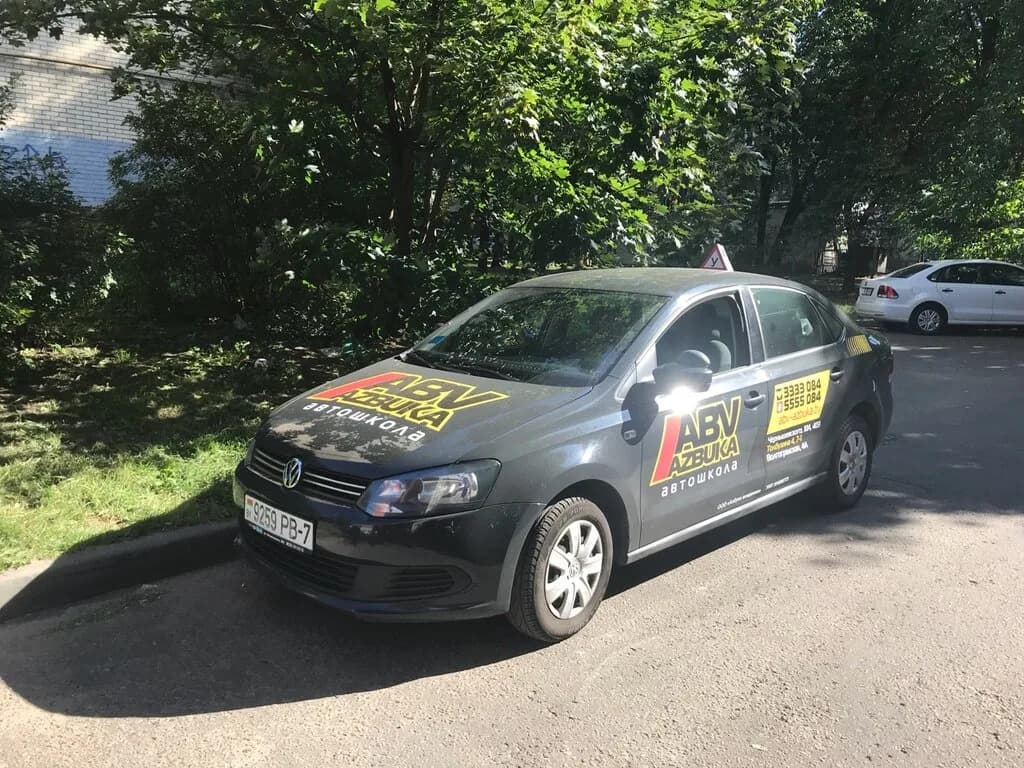 Азбука вождения — фото 3