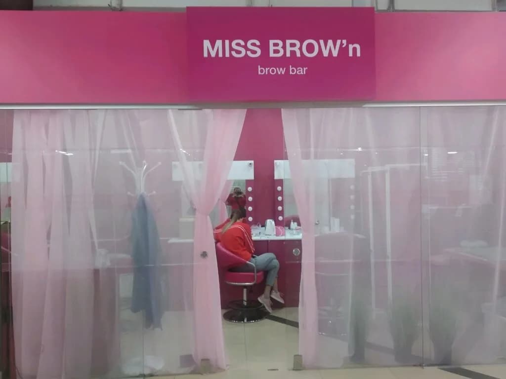Броу-бар «Miss BROW'n (Мисс Браун)» — фото 5