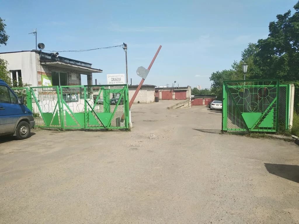 ГПК Слобода — фото 4