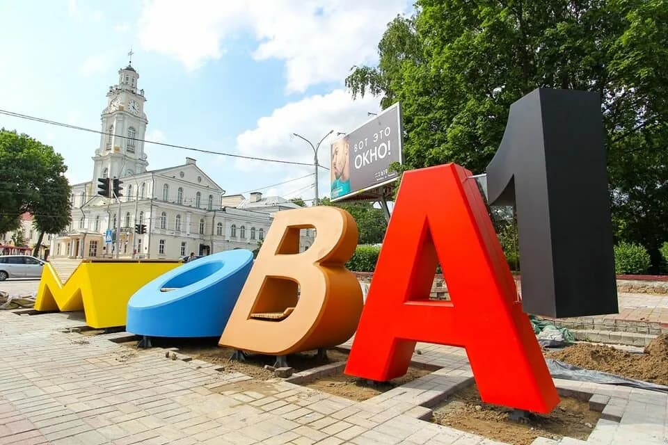 Арт-инсталляция Мова