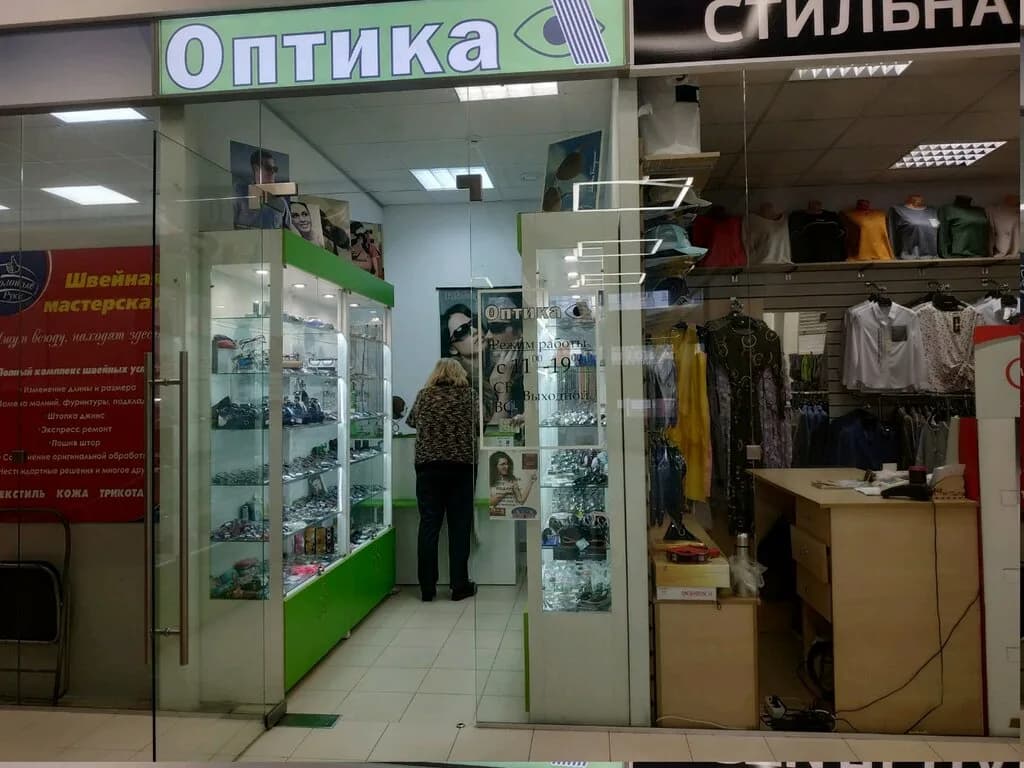 Оптик Сити