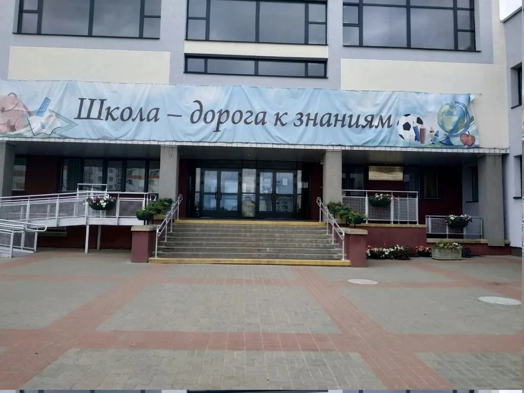 Клуб гимнастики Тигренок