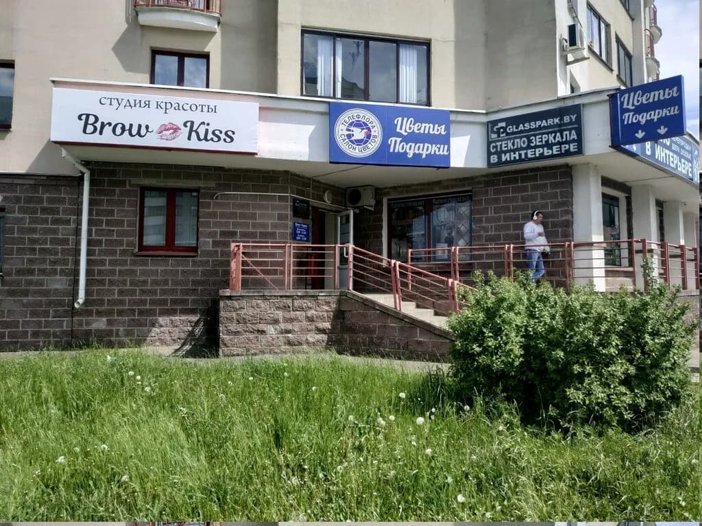 Телефлора — фото 4