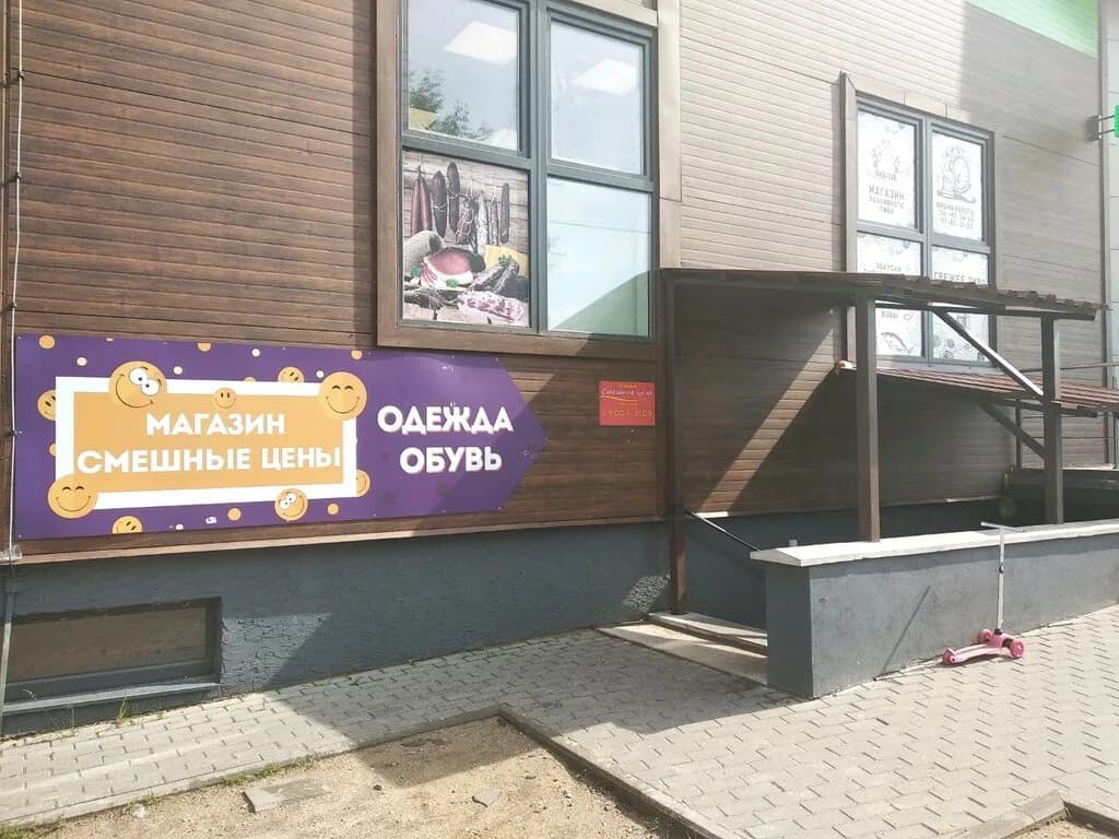 Оденем город — фото 3