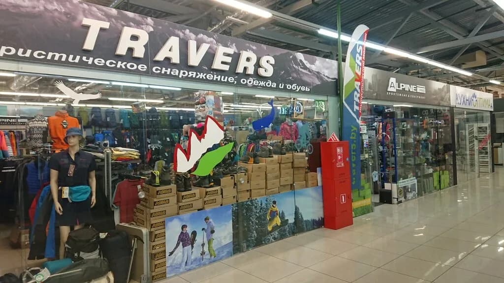 Travers — фото 2