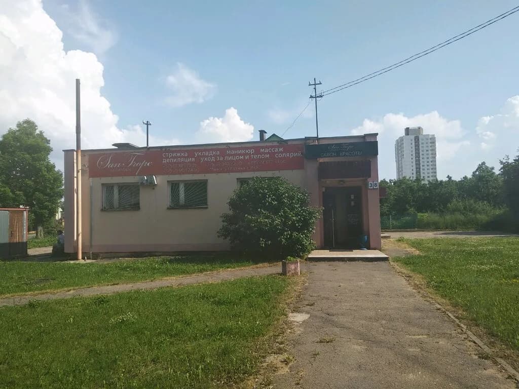 Салон красоты Контакт сити — фото 6