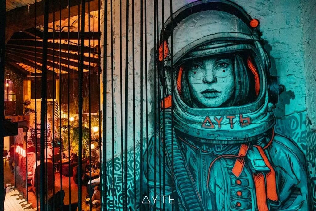  Дуть / Лаунж-бар — фото 3