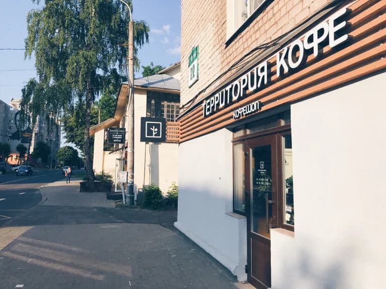 Территория кофе — фото 5