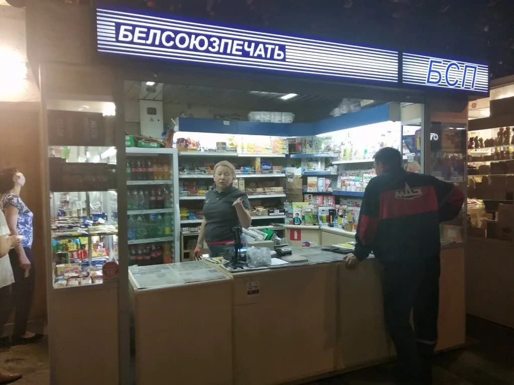 БелДрук