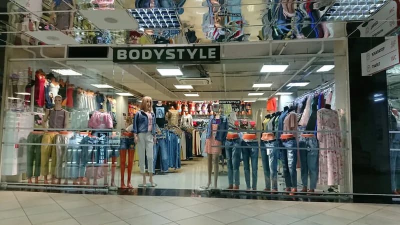 Магазин белья «BODYStyle (БОДИСтайл)»