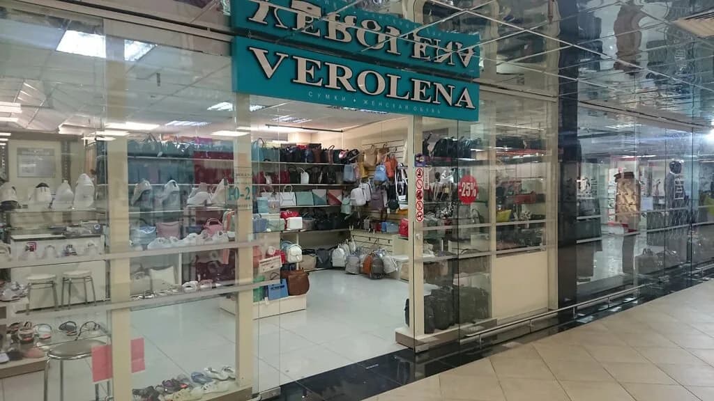 Verolena