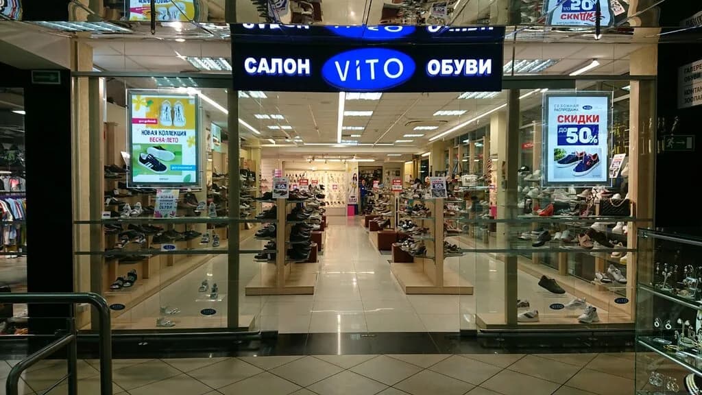 Vito — фото 2