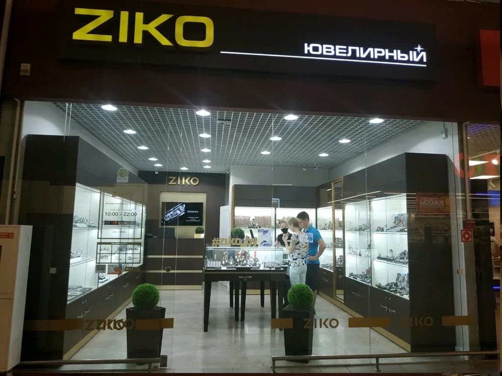 Ziko
