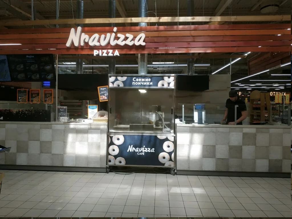 Nravizza pizza — фото 6