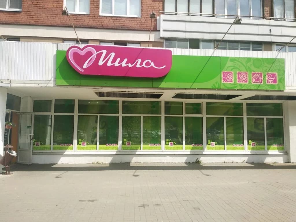 Мила — фото 5