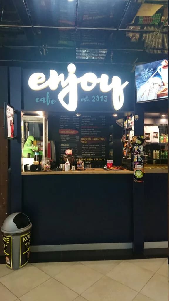 Enjoy