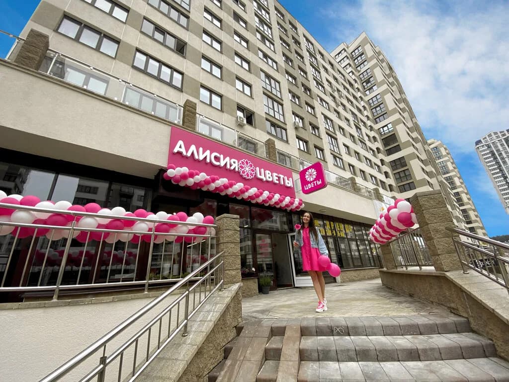 Алисия Цветы — фото 6
