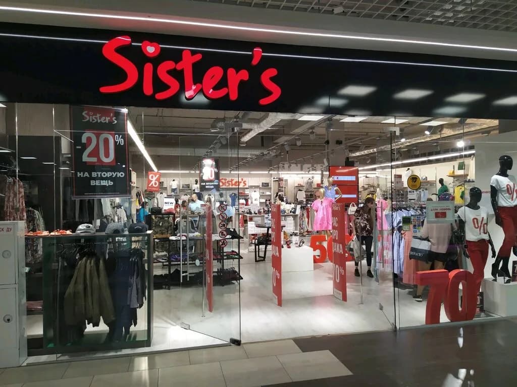 Сеть магазинов молодежной одежды и обуви «Sister's (Систерс)»