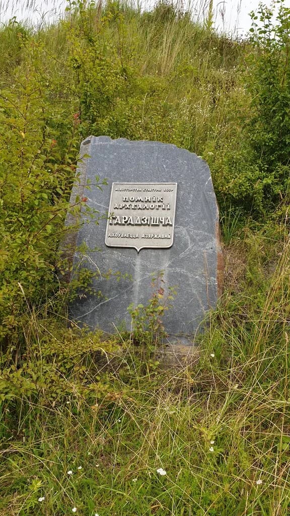 Гаштольдова гора — фото 5