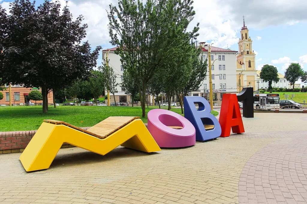 Арт-инсталляция Мова — фото 4